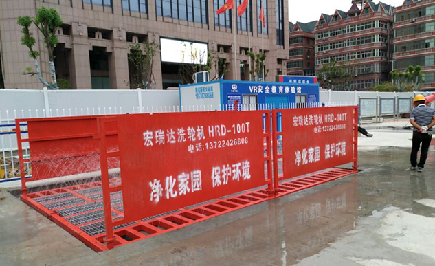 宏瑞達(dá)洗輪機(jī)質(zhì)量有保證，服務(wù)很周到