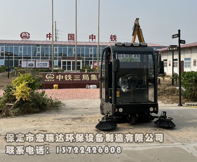 中鐵三局選擇我公司電動(dòng)掃地車(chē)，助力石港城際站前六標(biāo)項(xiàng)目綠色清潔